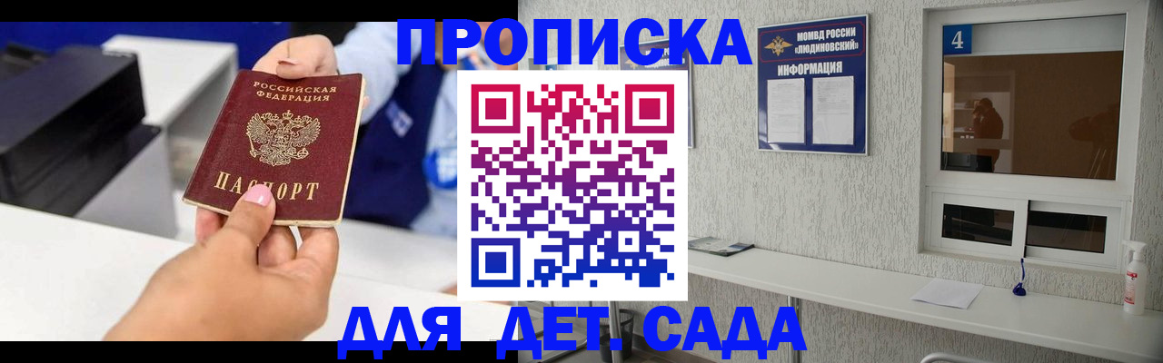 форма 3 в Собинке