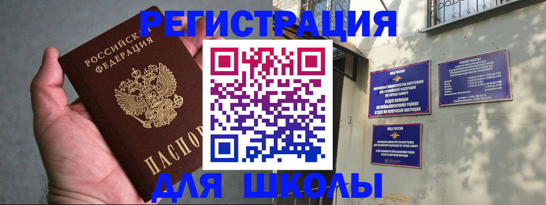 регистрация в Собинке
